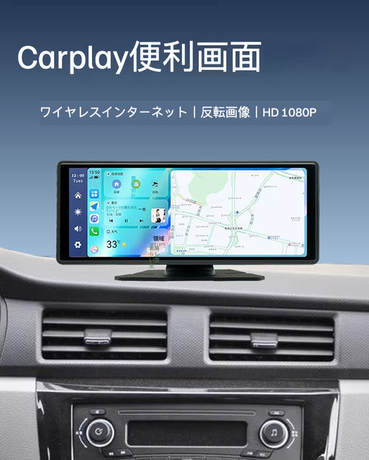 無線carplay携帯スクリーン車載相互接続知能中制御ナビゲーションスクリーンはアップル華為hicar車機を適用する